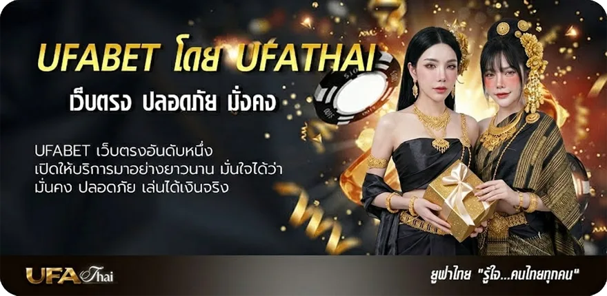 Banner ยบอลวันนี้ ยอดนิยม — แทงบอลออนไลน์ คาสิโน หวย มวย สล็อต ครบวงจร