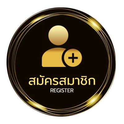สมัครฟรี ยบอลวันนี้ ใน 1 นาที